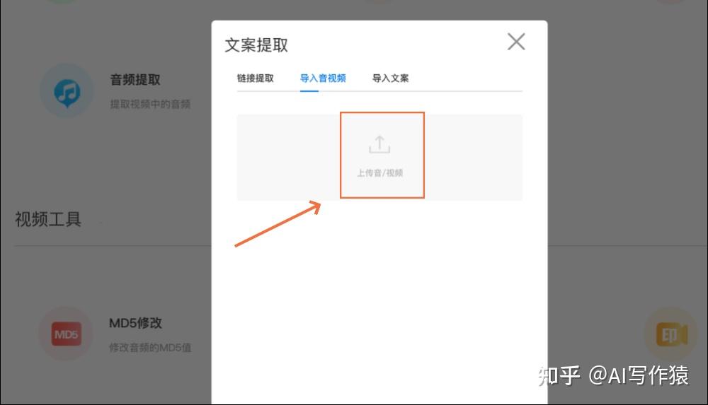 如何提取视频中的语音转换成文字？6个工具少不了！ - 知乎