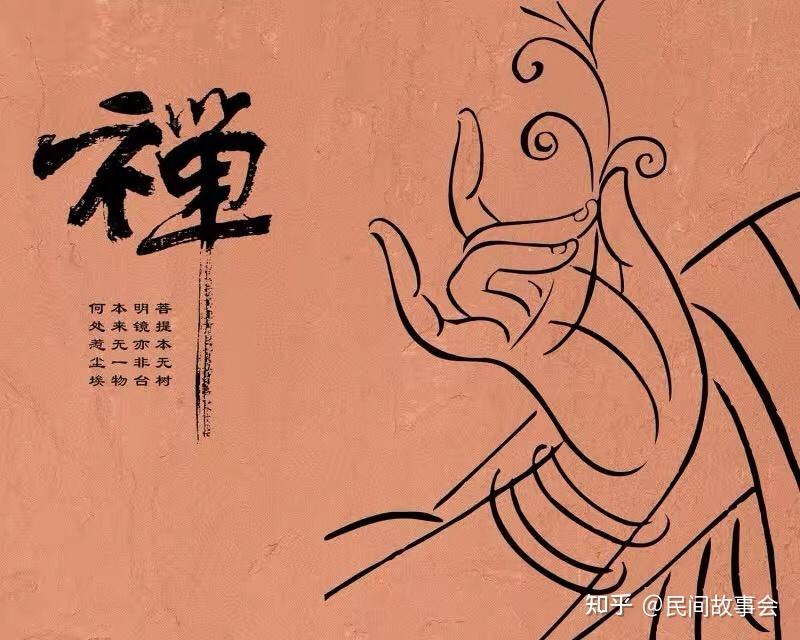一日禅语 - 知乎