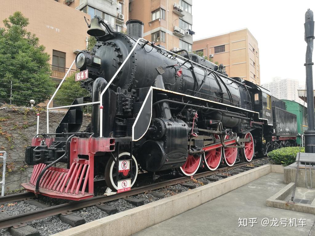 中国上海铁路博物馆kd7-641号蒸汽机车 - 知乎