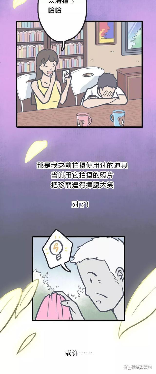 隐藏商人刷新太随机？有人蹲了3天没见到​