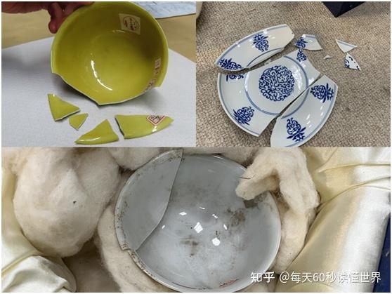 11月4日,星期五,在这里每天60秒读懂世界! 11月4日,星期五,在这里每天60秒读懂世界!