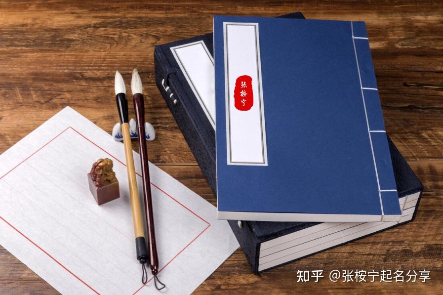 汐字取名的寓意女孩,汐字女孩最佳组合名字 - 知乎