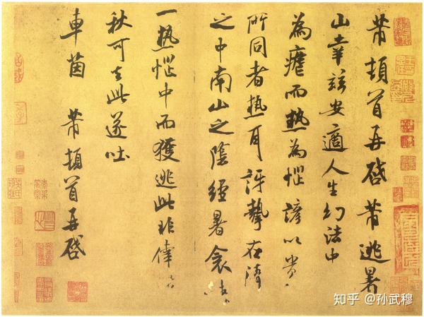 古書『毛主席詩詞三十七首』『毛主席詞行書帖』拓本-