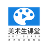 美术生课堂