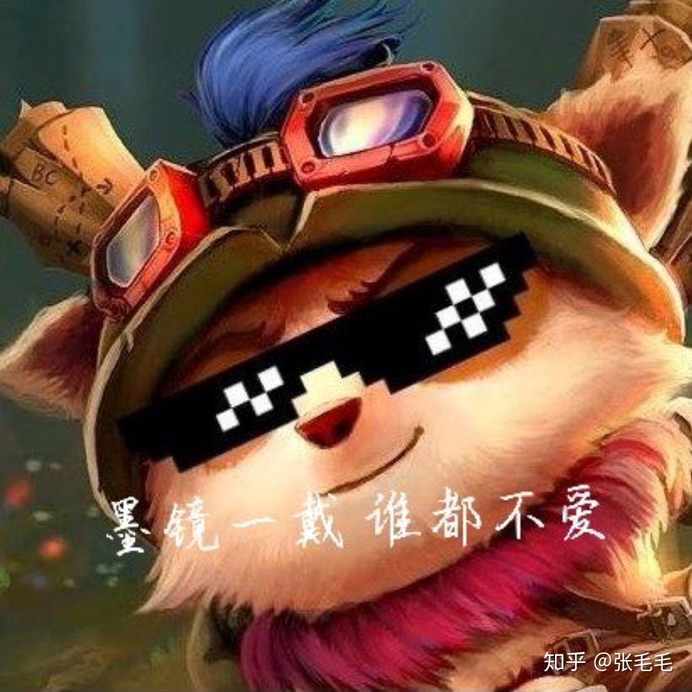 你的英雄联盟第一个6300是什么英雄