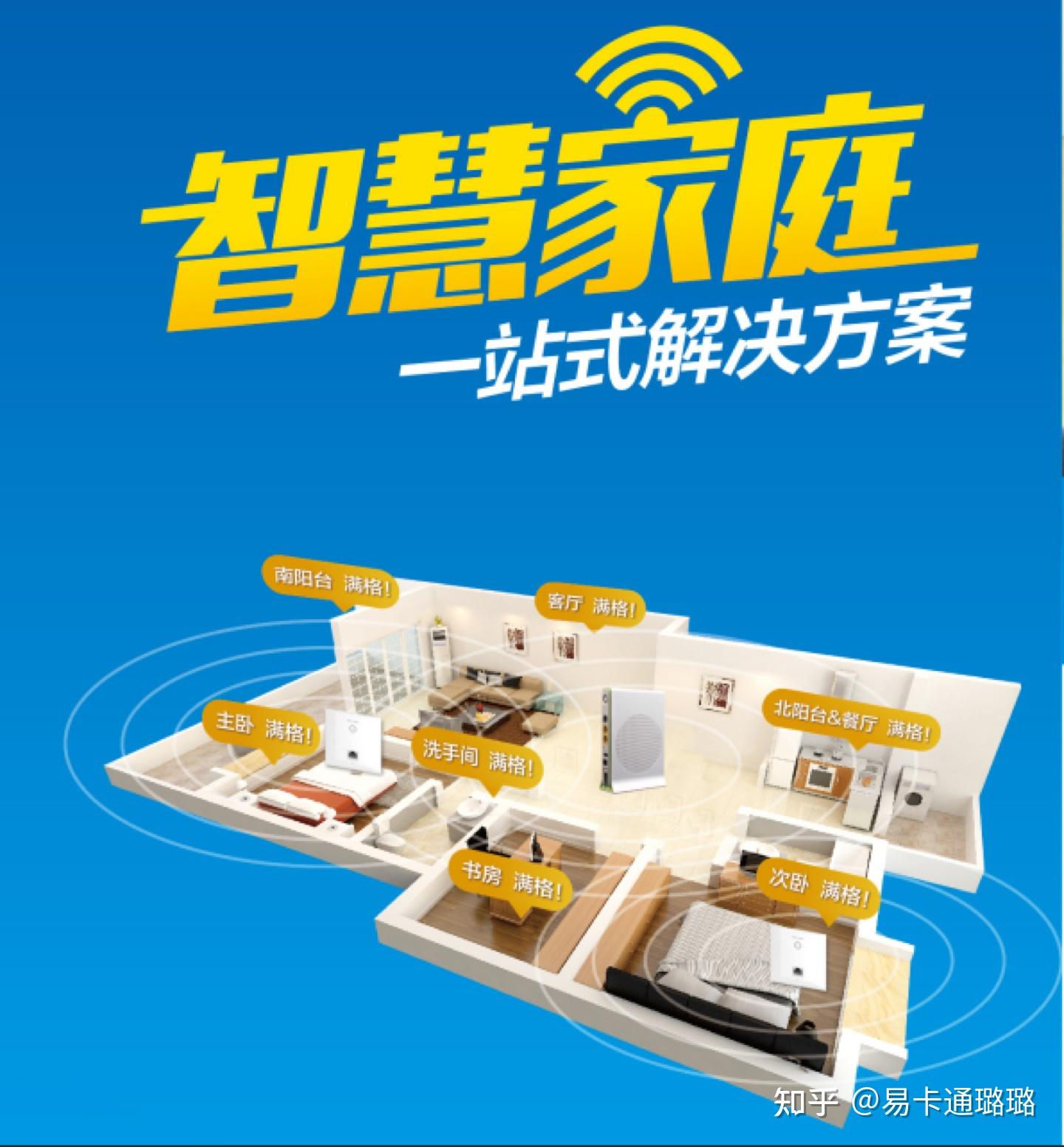 不会吧!安装宽带还有“潜规则”?你家宽带慢的原因找到了! - 知乎
