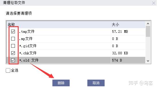 常用的杀毒软件图标