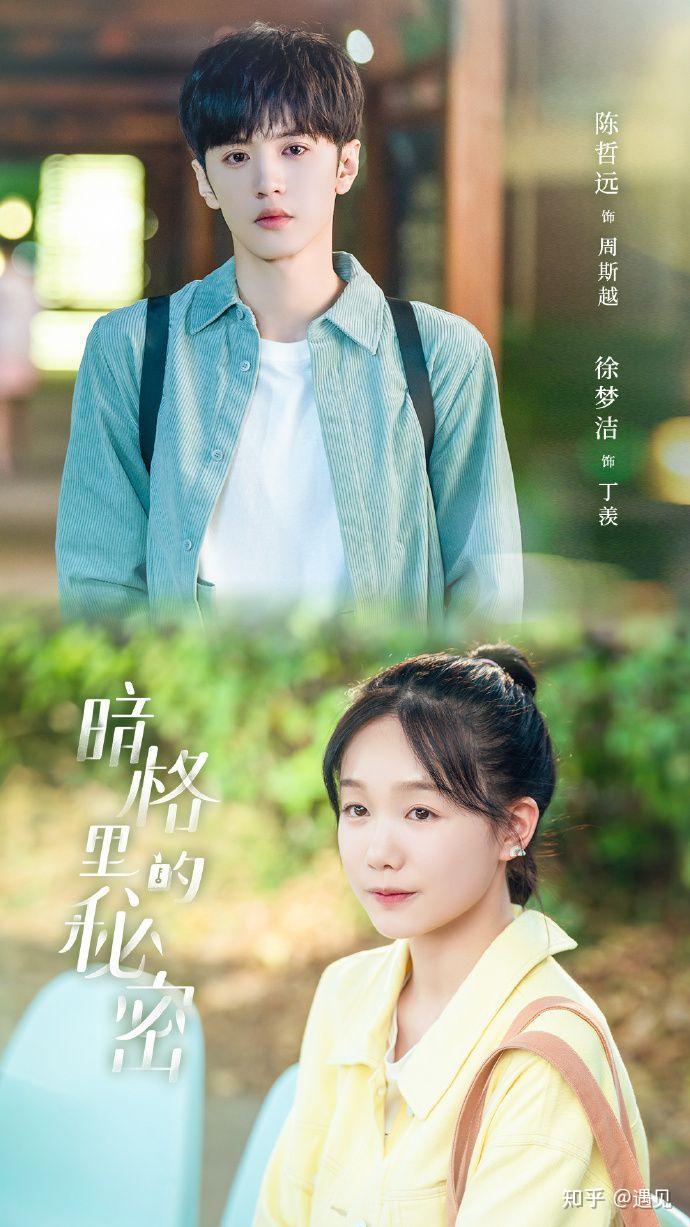 甜剧推荐 - 知乎