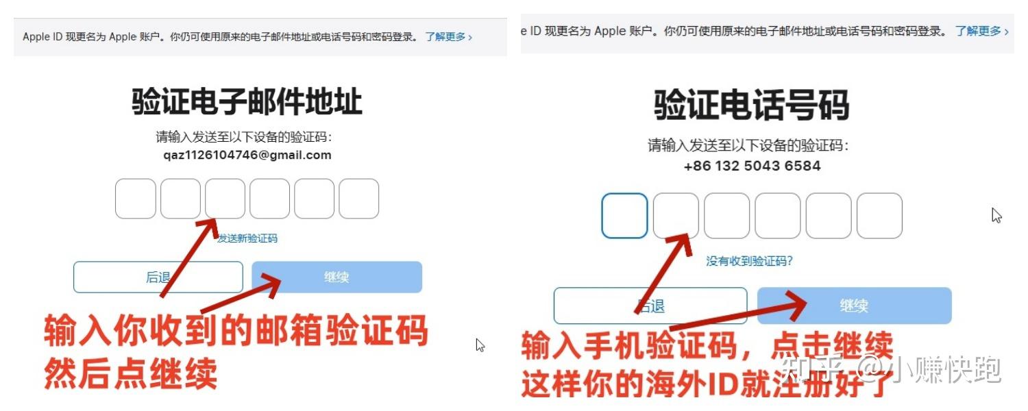 关于有没有接收验证码的虚拟手机号码软件啊苹果的信息 关于有没有接收验证码的虚拟手机号码软件啊苹果的信息