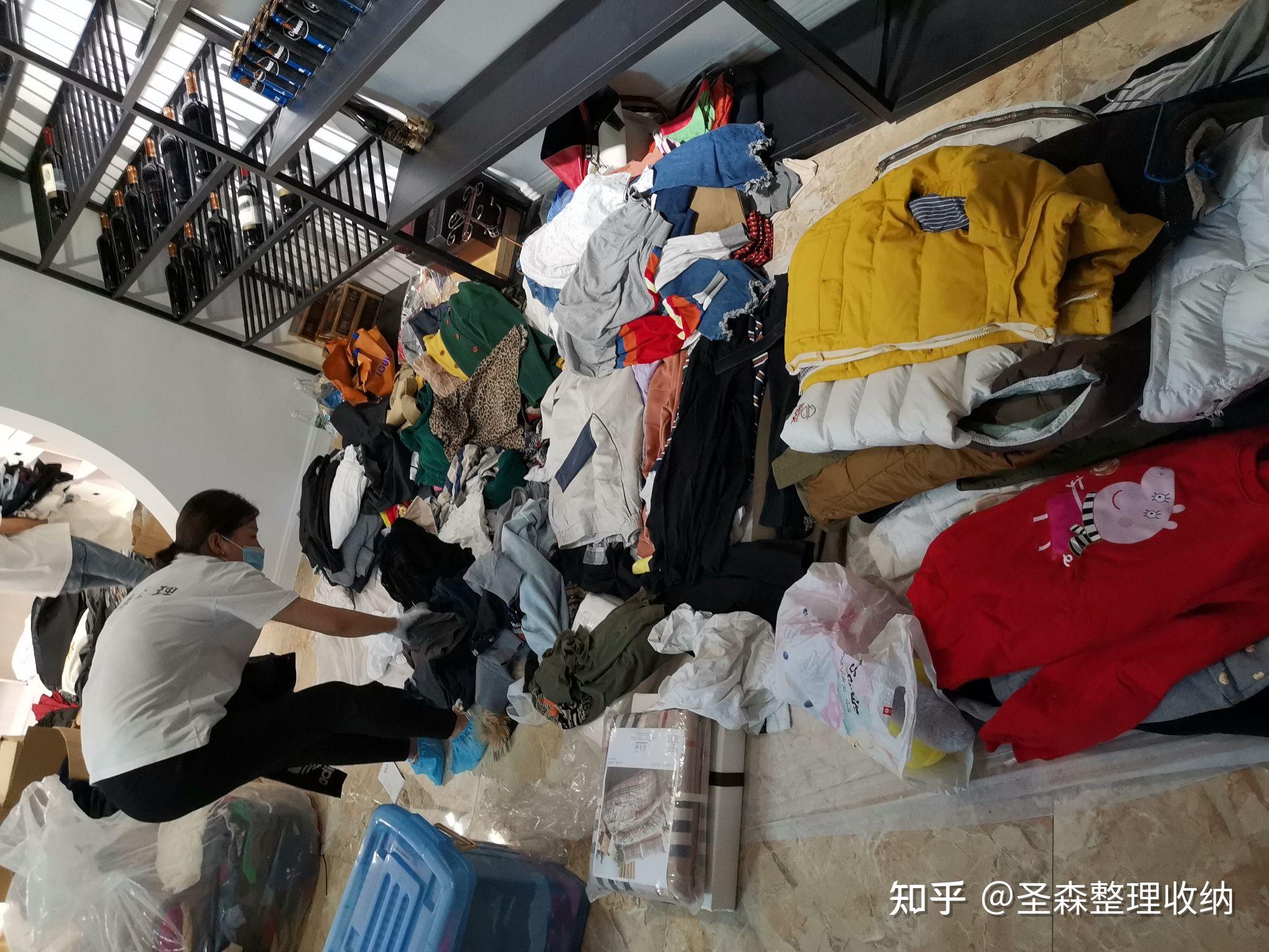 整理收纳师