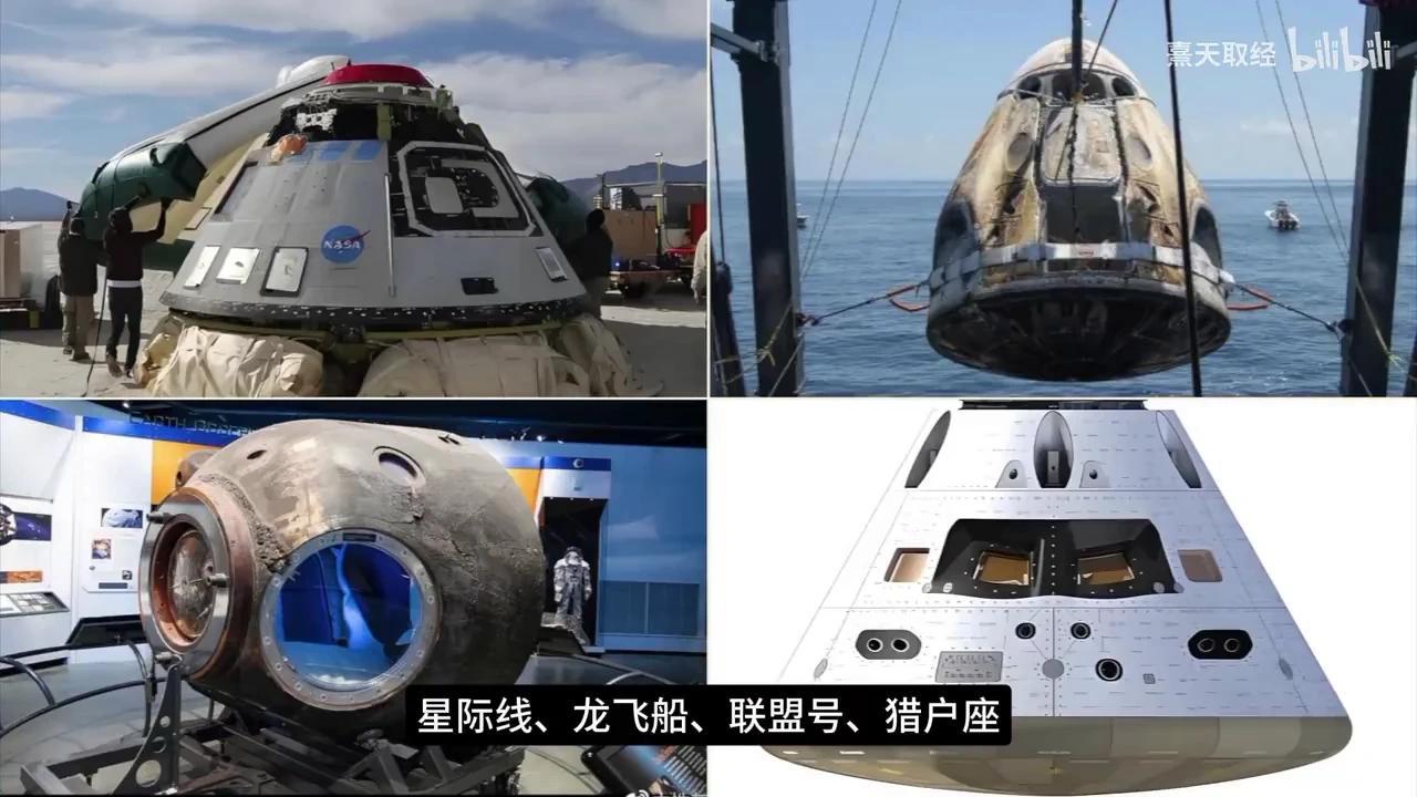 35分钟!一口气,看完中国载人飞船发展史 - 知乎