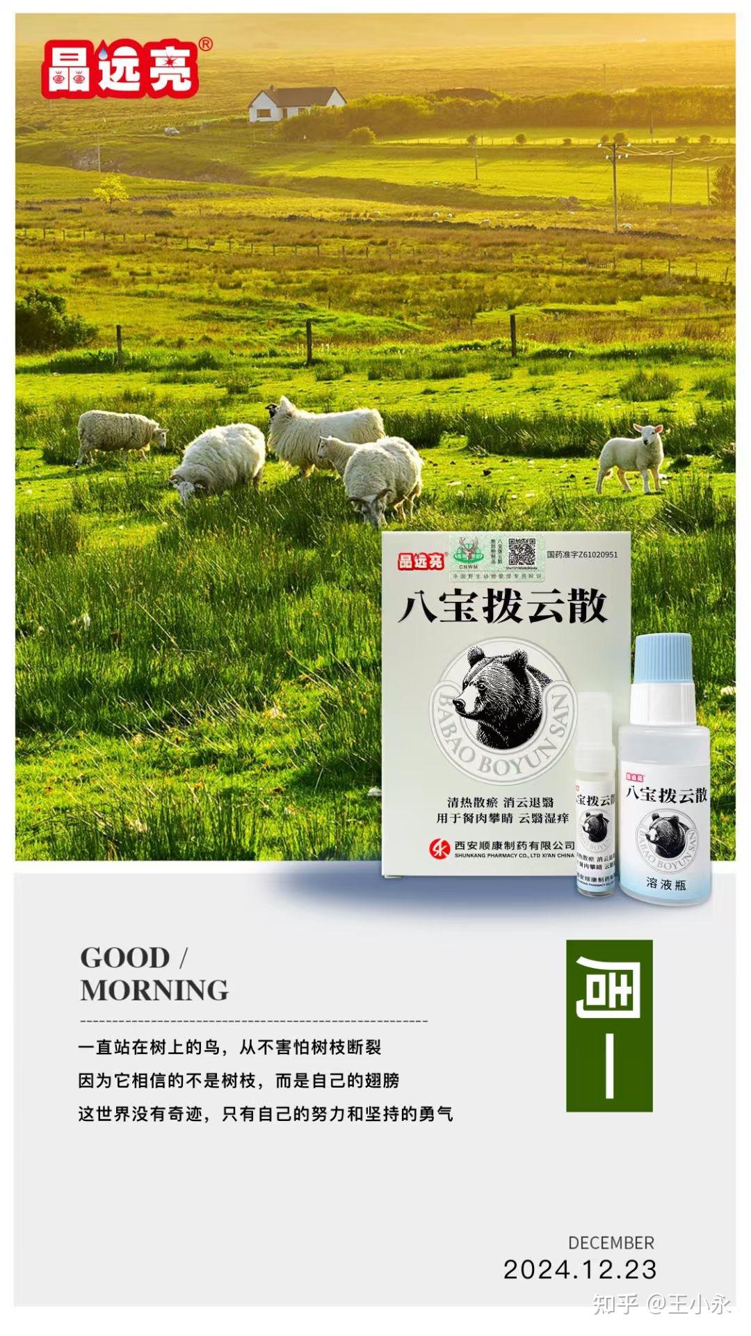 新的一周,新的开始 - 知乎