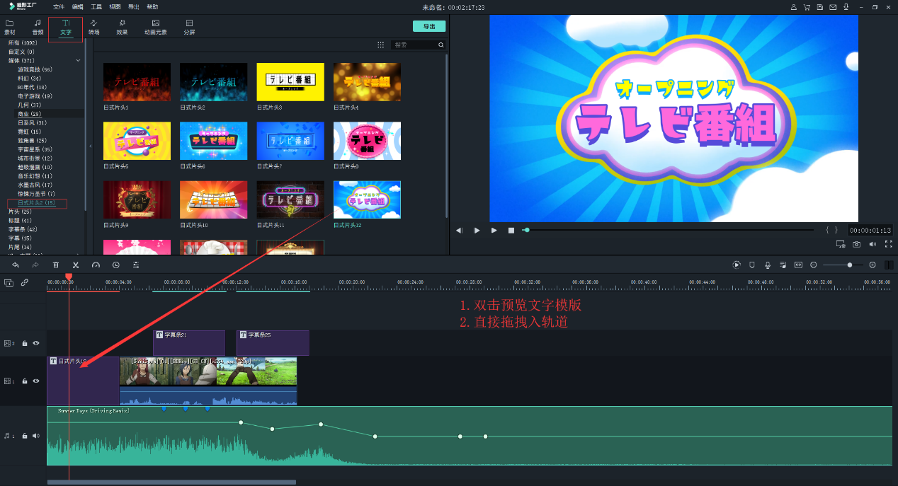 有哪些视频剪辑软件比较好用？ - 知乎