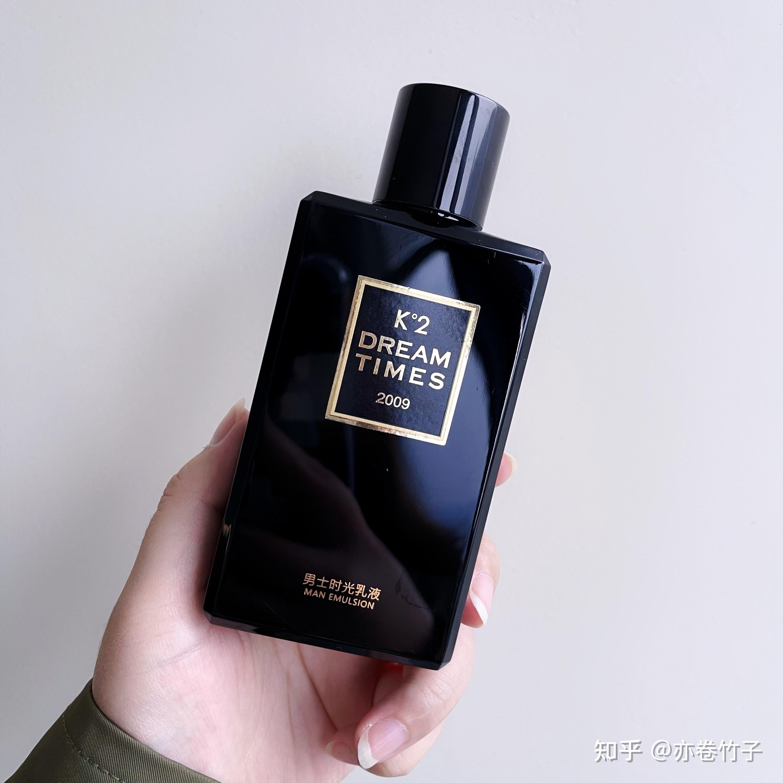 有什么好用的男士乳液推荐