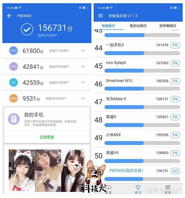 oppor17深度体验高价低配为何销量居高不下