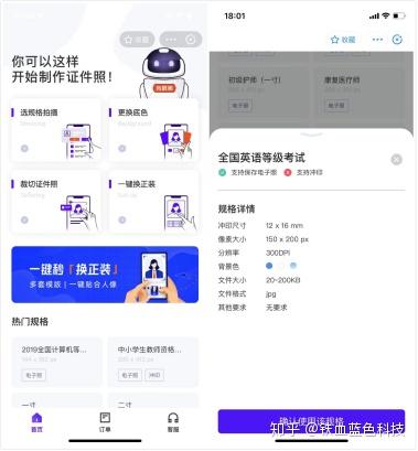 支付宝小程序简直是个百宝箱！最近这些小程序有点用上头(图6)