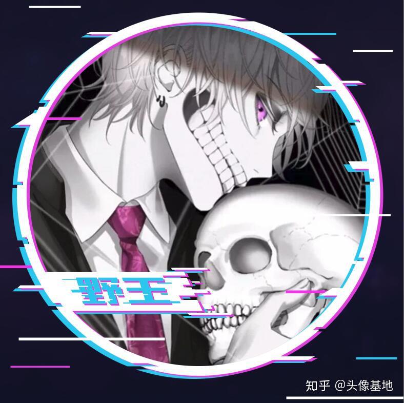 王者荣耀野王抖音风头像