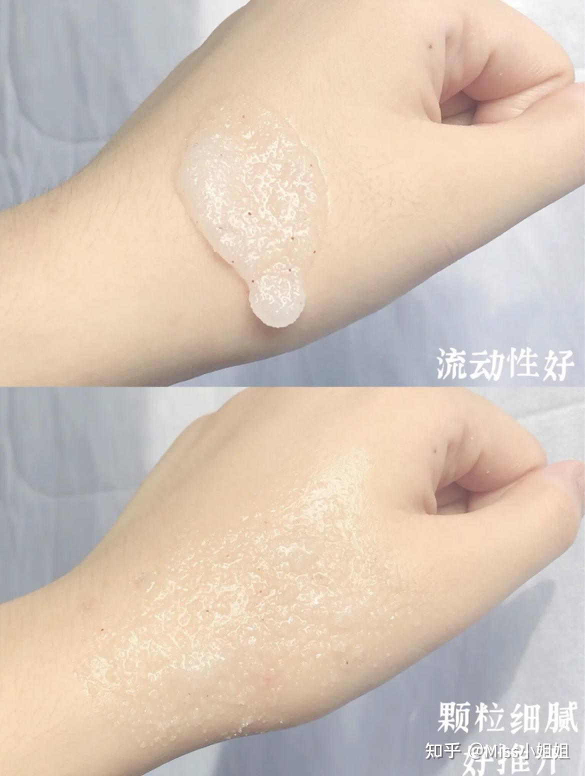 关于一涂就白身体乳炫辣妹的信息