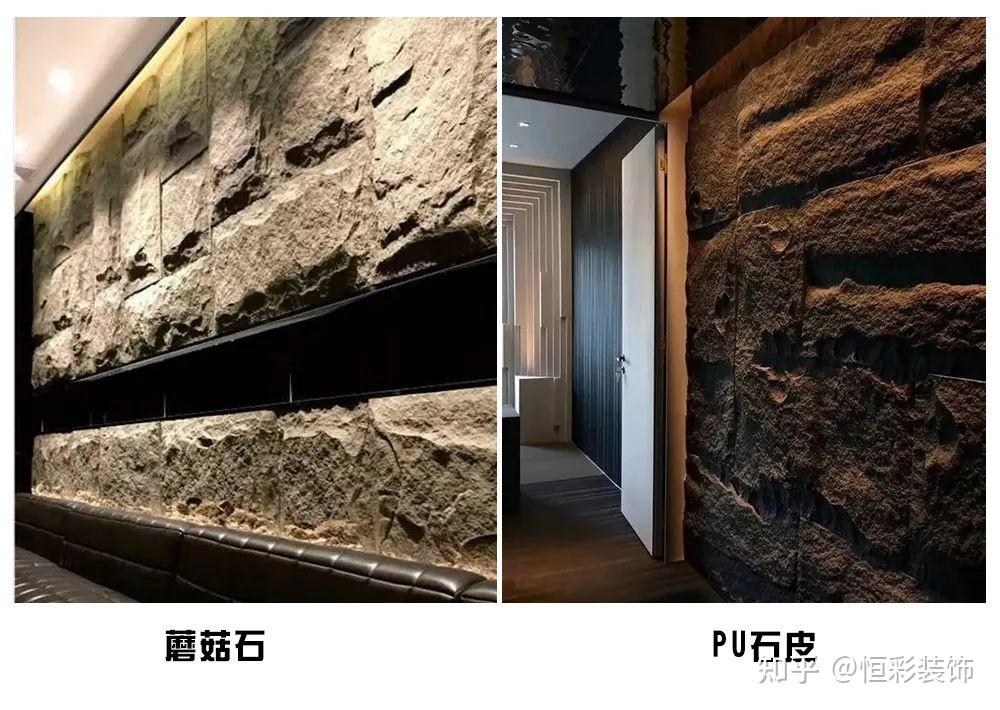 PU石皮难道不是石头? - 知乎