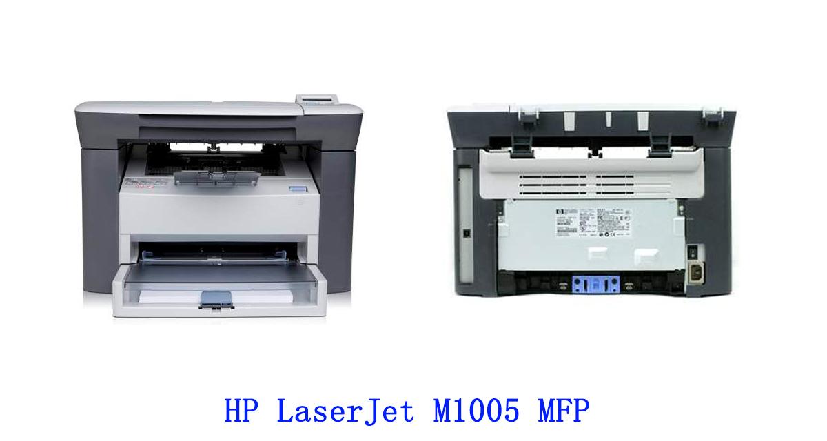 Как подключить принтер hp laserjet m1005 mfp к компьютеру