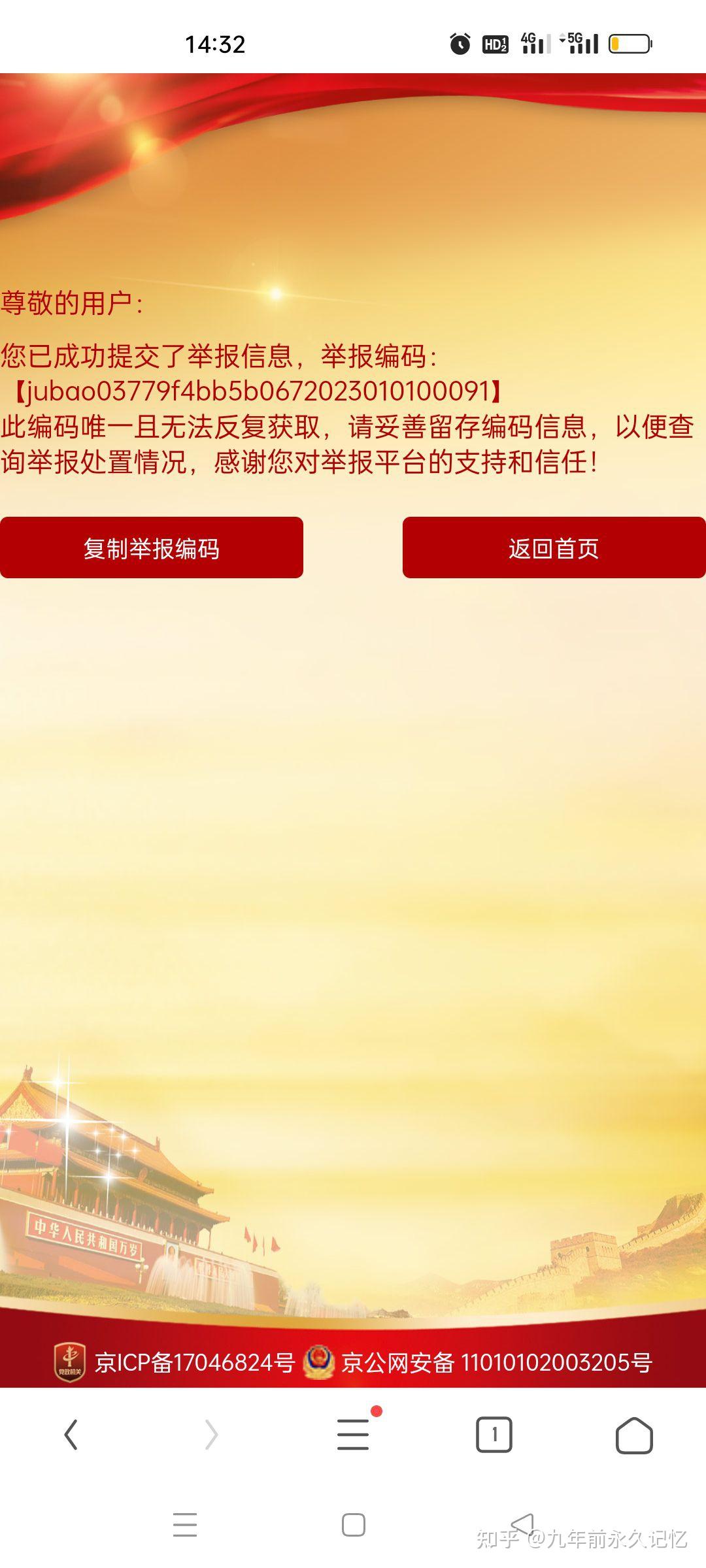正义必胜 - 知乎
