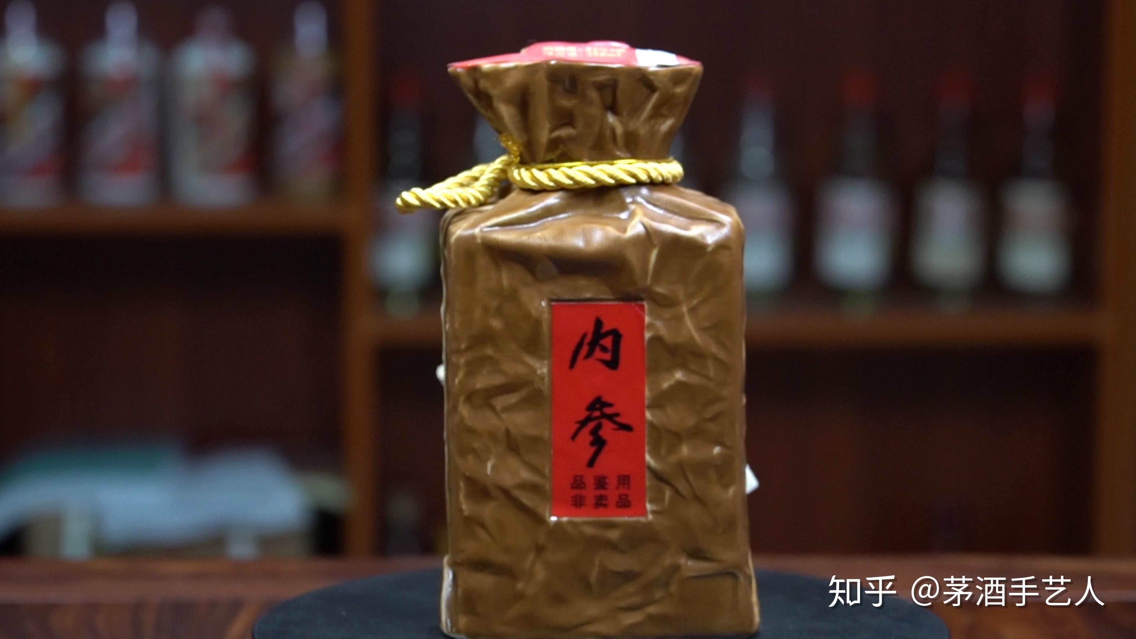 茅酒守艺人品酒——酒鬼内参