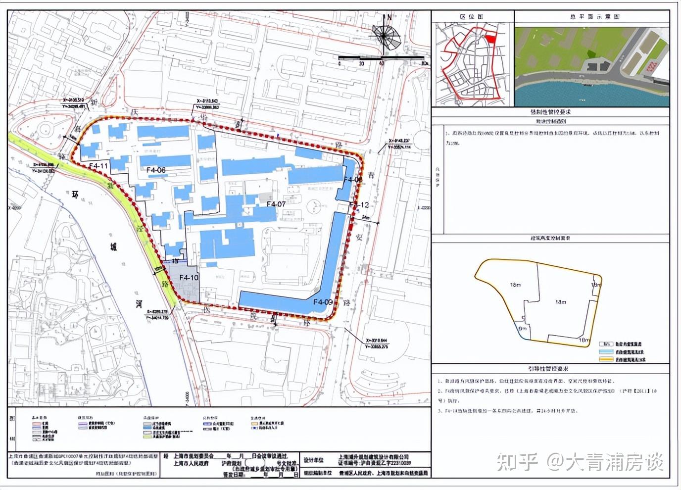 涉及中醫醫院及慶華新村一村青浦新城這處規劃調整