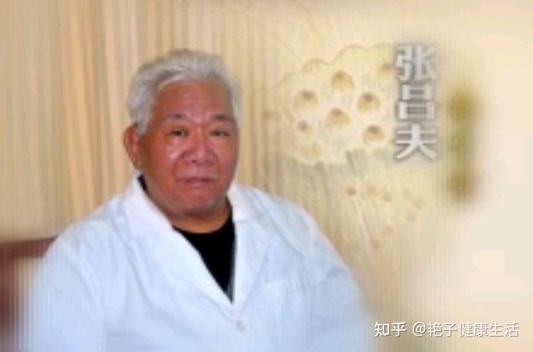 名医张吕夫，京津冀“小儿张”第11代传人，中医儿科的代表性人物