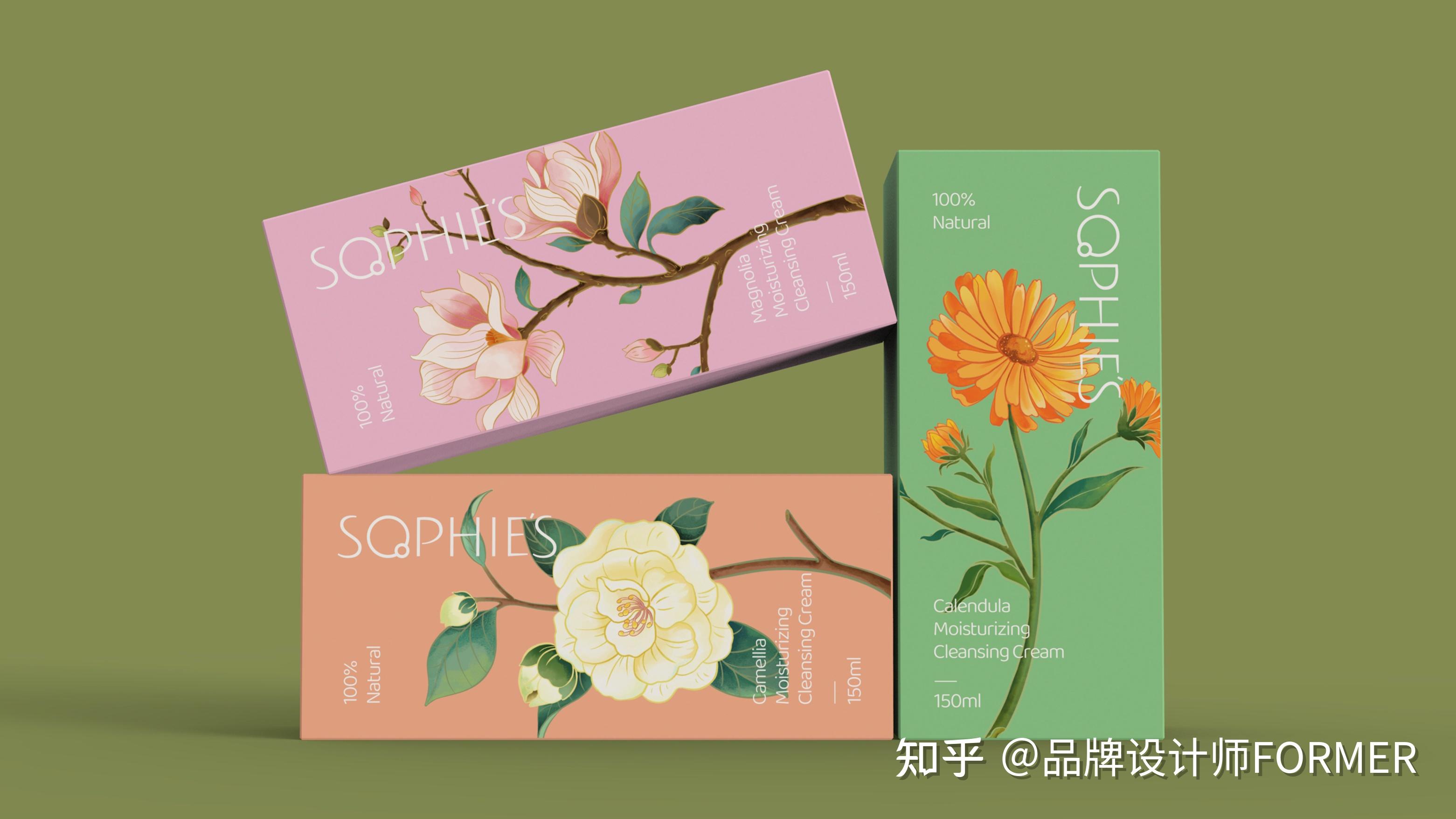 sophies 护肤品包装设计 | 原创 插画