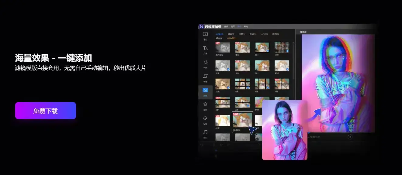 想把视频剪好选对剪辑软件很重要,10大剪辑软件盘点! - 知乎