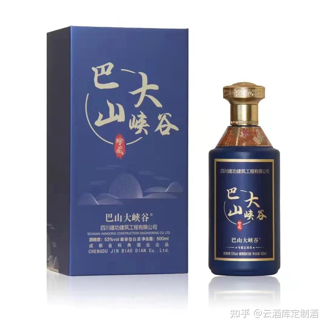 传统定制酒和这个定制酒你会选哪个