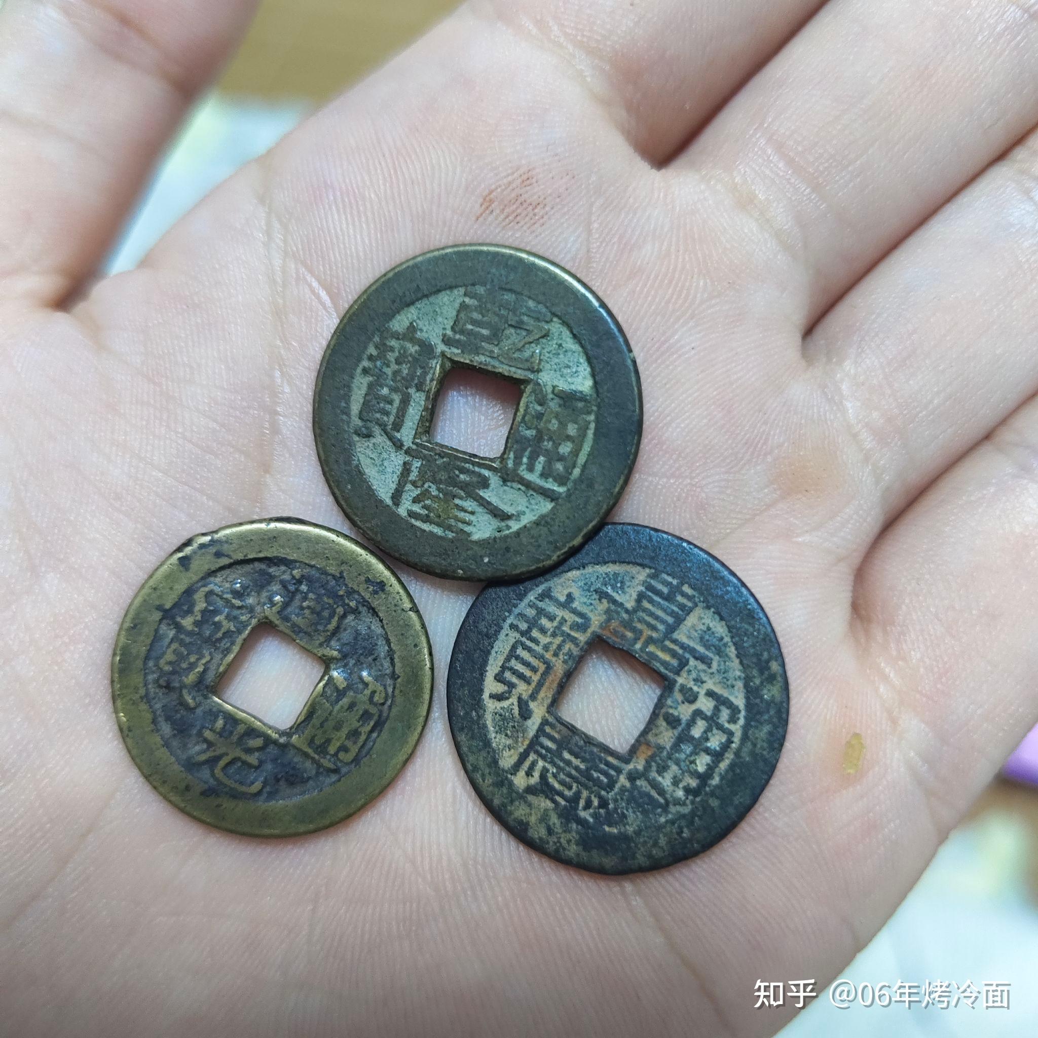 五帝钱是哪五帝 - 知乎