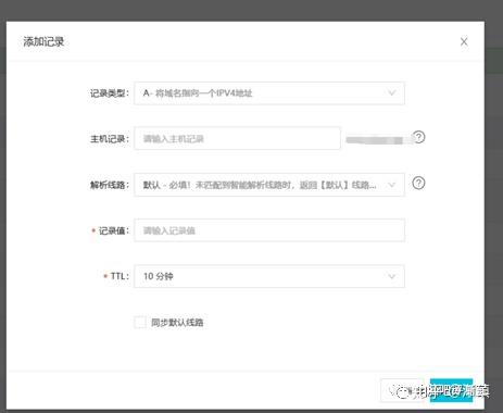 【卖萌科普】内网穿透简单教程插图12 【卖萌科普】内网穿透简单教程插图12