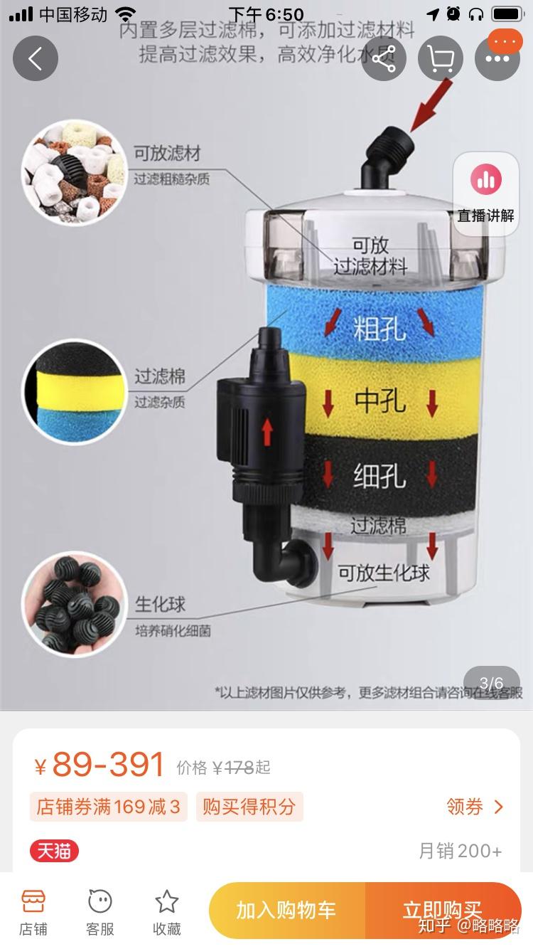 新手玩缸40cm缸来看看我的缸各位新手也可以跟我一样来一套呀