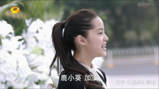如何评价欧阳娜娜的长相?