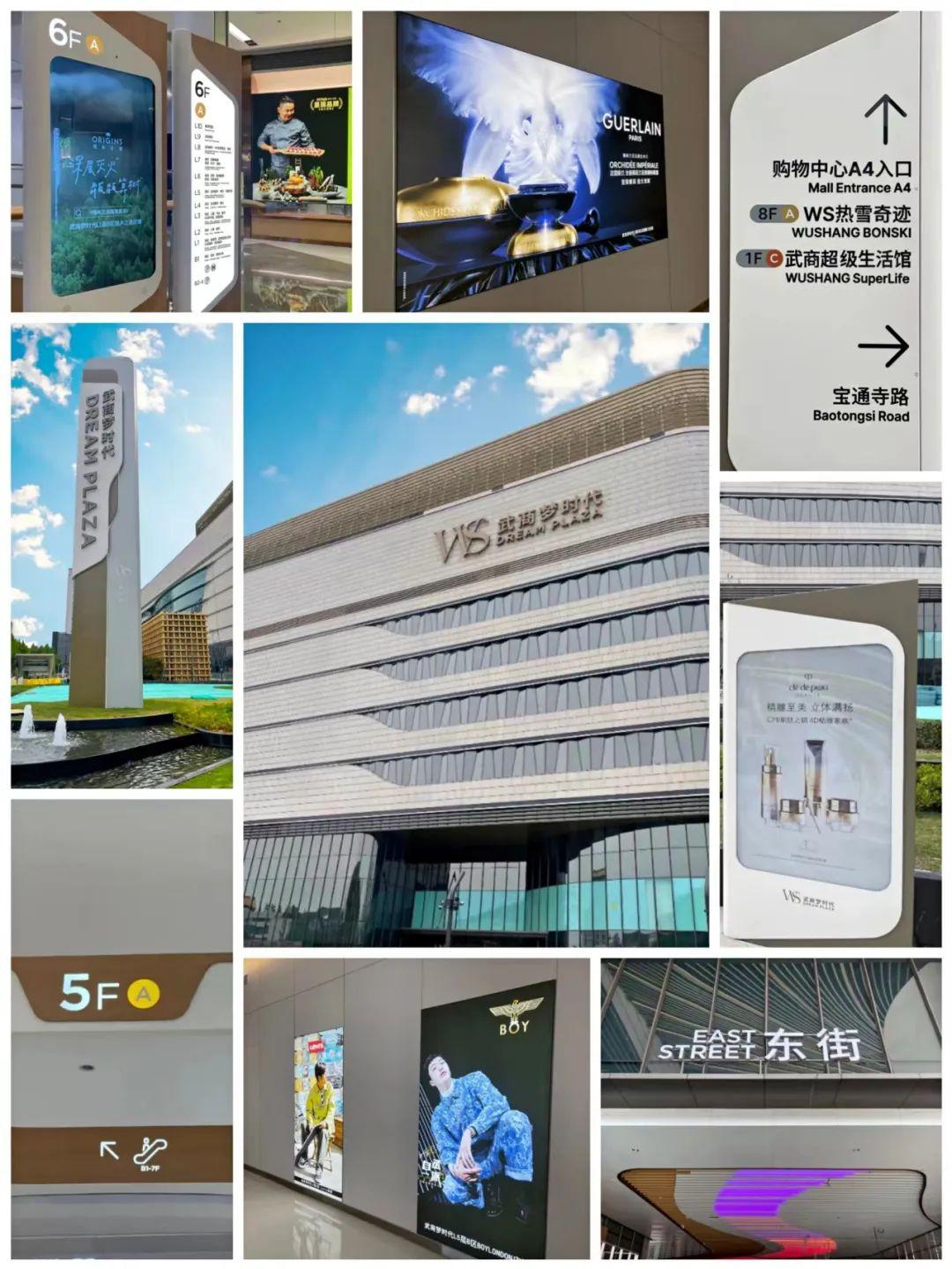 蓝景助力全球最大纯商业体‘武商梦时代’LED传统标识和LCD数字标识项目落地！ - 知乎