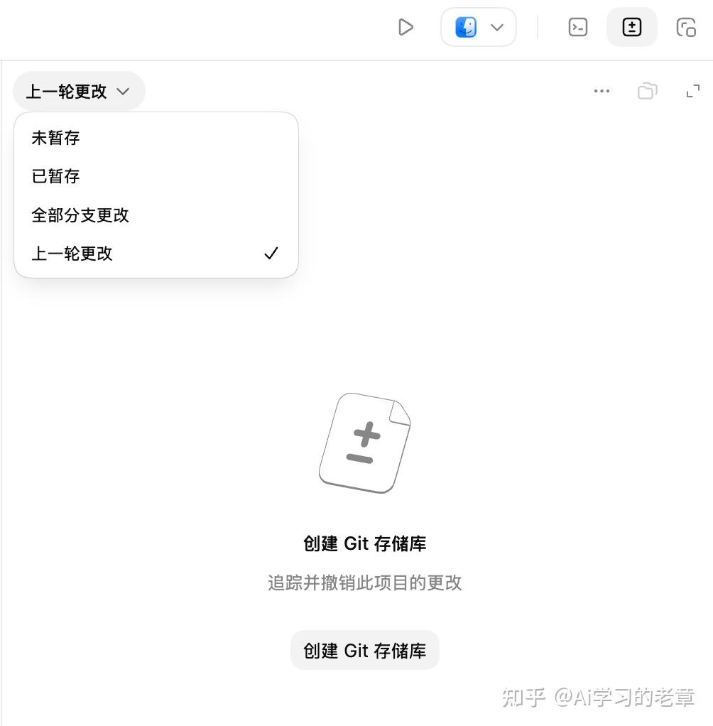 OpenAI Codex 使用教程 - 知乎