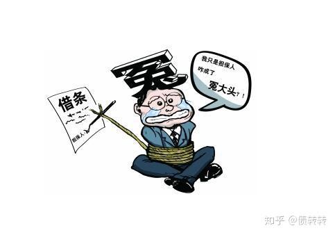 债转转债务人未还款担保人承担连带清偿责任