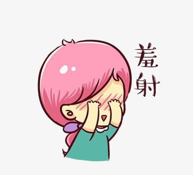 如何克服胆怯害羞有成功案例吗