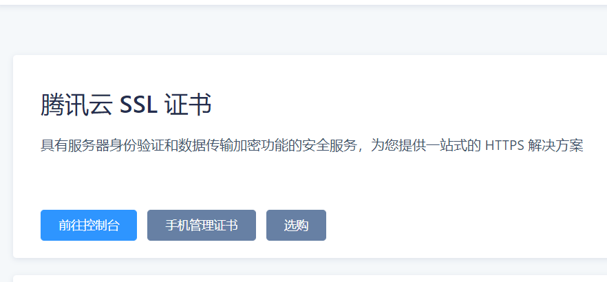 【玩转 WordPress】基于 Serverless 搭建个人博客图文教程,学生党首选!(图23) 【玩转 WordPress】基于 Serverless 搭建个人博客图文教程,学生党首选!(图23)