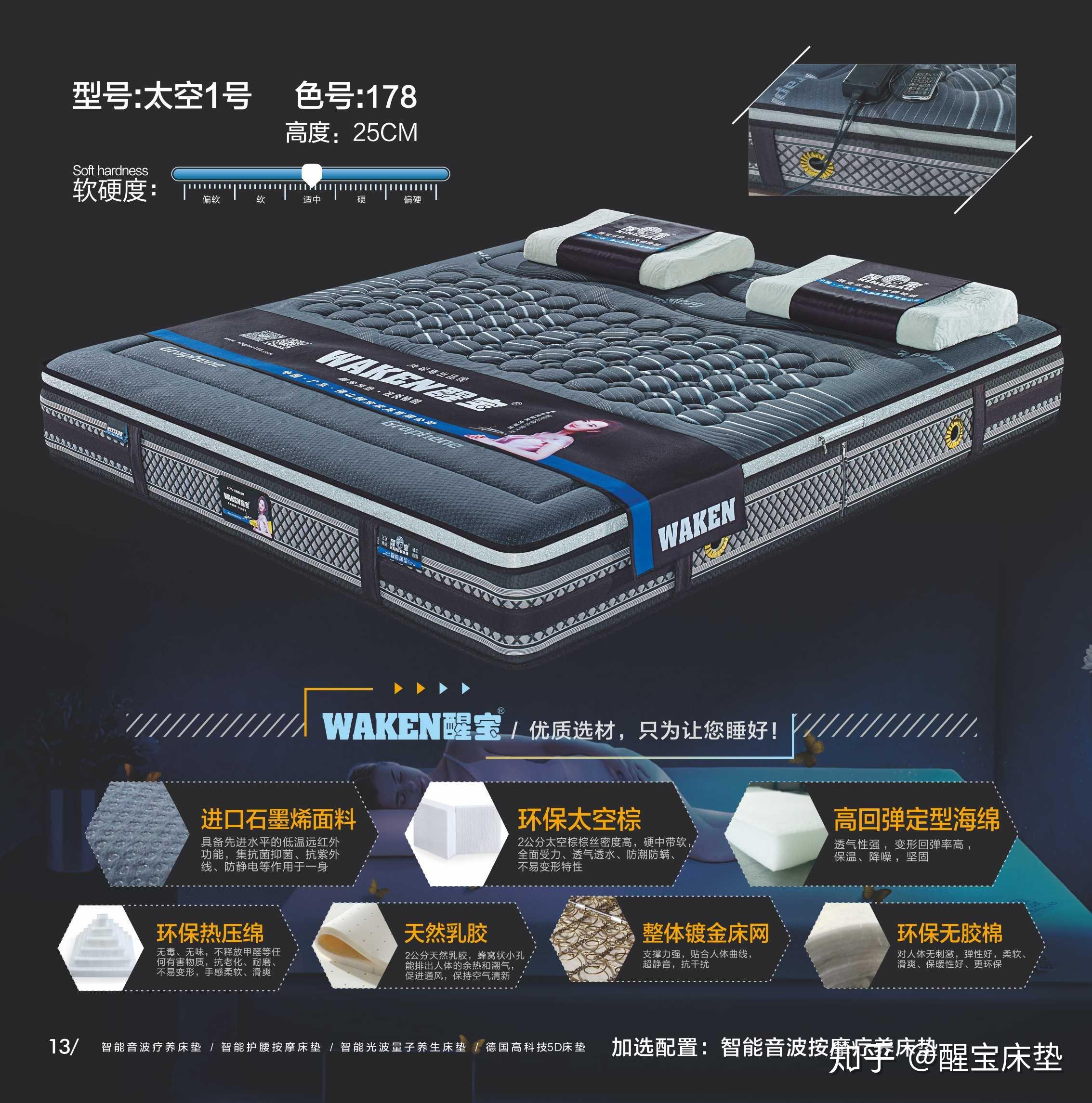 无形中生活带来的压力醒宝床垫