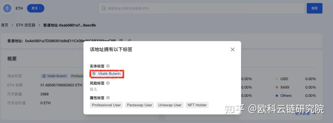 欧科云链：solana浏览器，正式登陆oklink官网 知乎