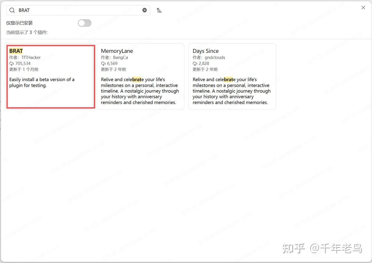 Obsidian 可以接入 Codex 了，再也不用担心 GPT Plus 用不完了 - 知乎