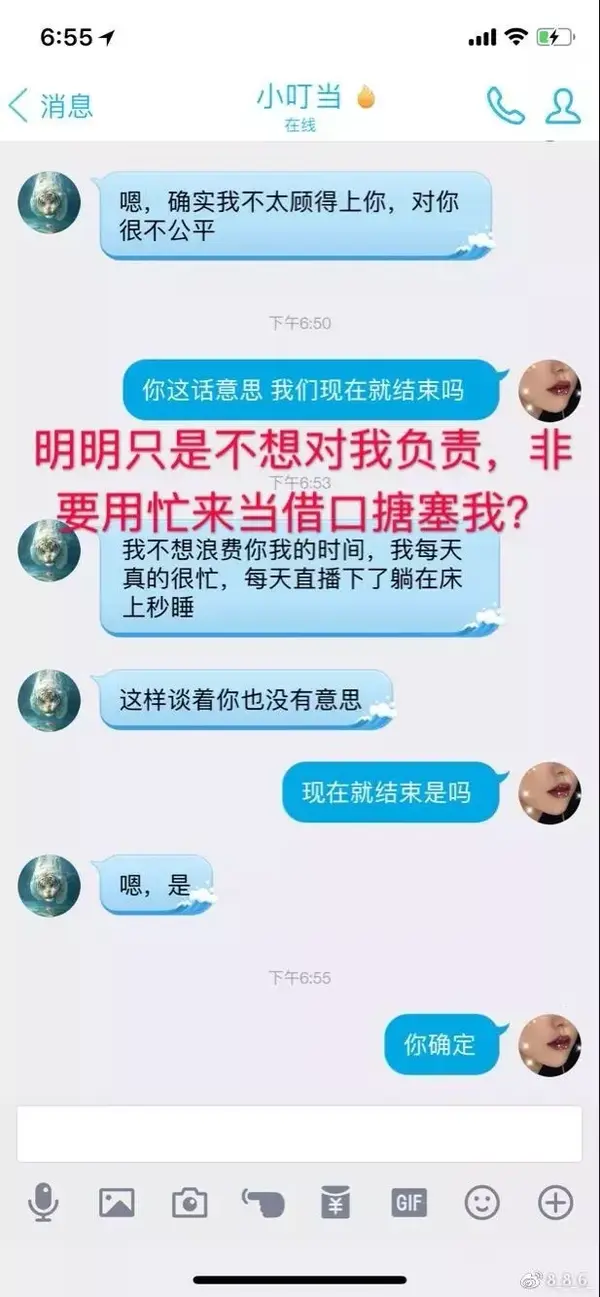 ROCK前女友_前女友现女友前女友游戏_前女友 现女友 好朋友