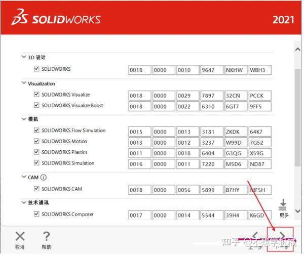 SolidWorks怎样将多条连接的曲线合并成一条 百度知道