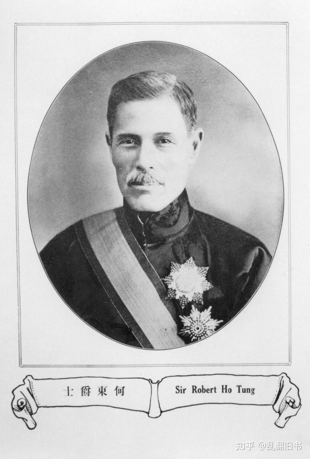 英国开埠之后,大量欧洲人到香港寻求商机,荷兰犹太人何仕文1859年抵达