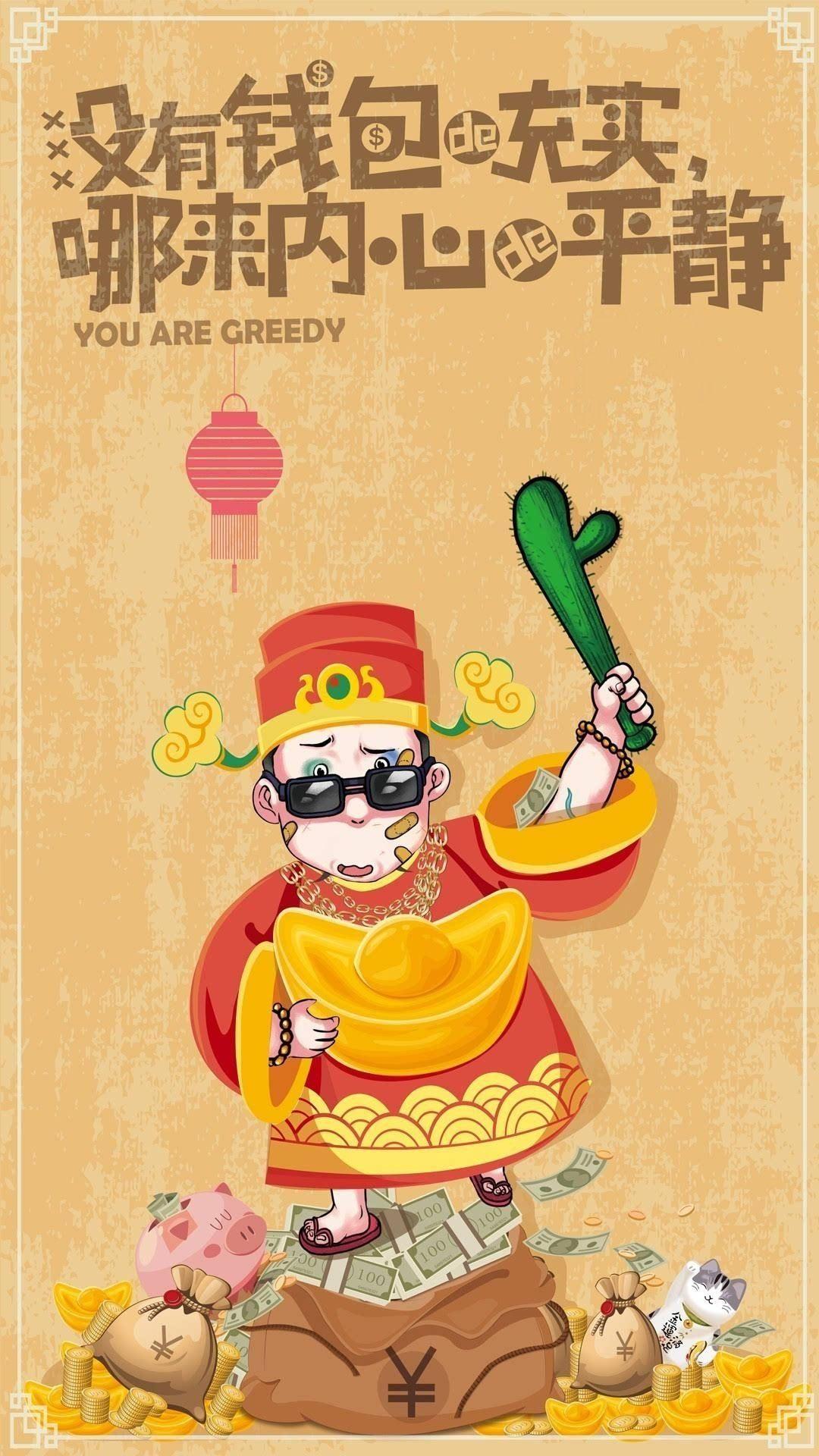 有没有那些警示自己的壁纸?比如说自己很丑很