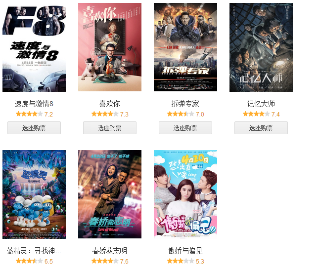 ∧v头条_豆瓣鹅组小组_a1头条