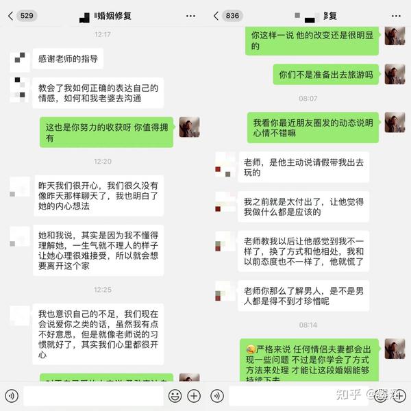 婚姻 出轨 修复_如何修复破裂的婚姻_怎么修复婚姻