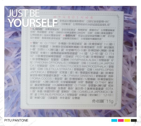 花西子玉容气垫怎么样?